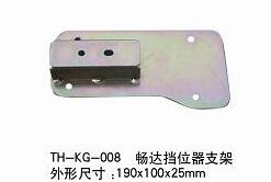 TH-KG-008